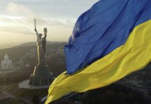 Онлайн навчання в Україні